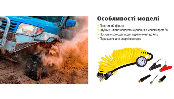 Компресор "T-max" 45A/150psi/160L/min/ клеми/шланг