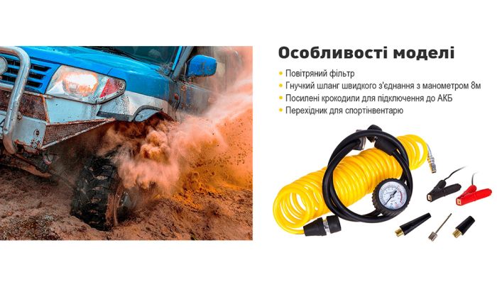Компресор "T-max" 30A/150psi/72L/min/ клеми/шланг