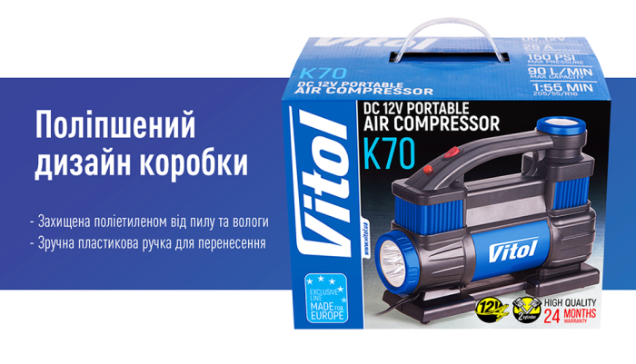 Компресор "ViTOL" K-70 150psi/25Amp /90л/2 циліндра /шланг 1,0+5,0м/клеми