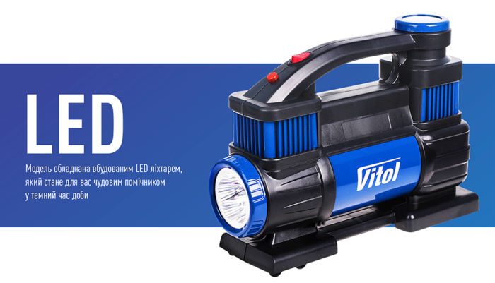 Компресор "ViTOL" K-70 150psi/25Amp /90л/2 циліндра /шланг 1,0+5,0м/клеми