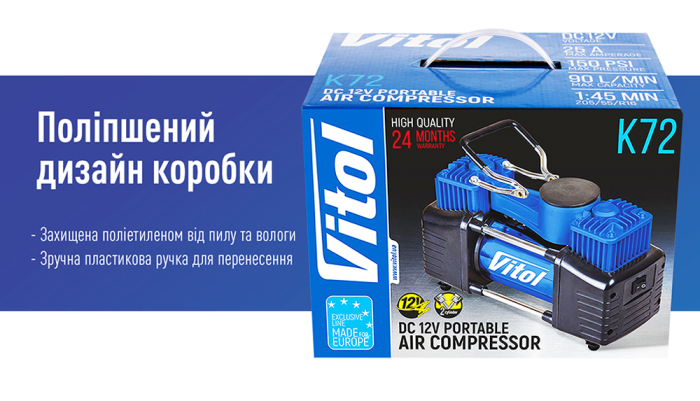 Компресор "ViTOL" K-72 150psi/25Amp /90л/2 циліндра /шланг 5,0м/клеми