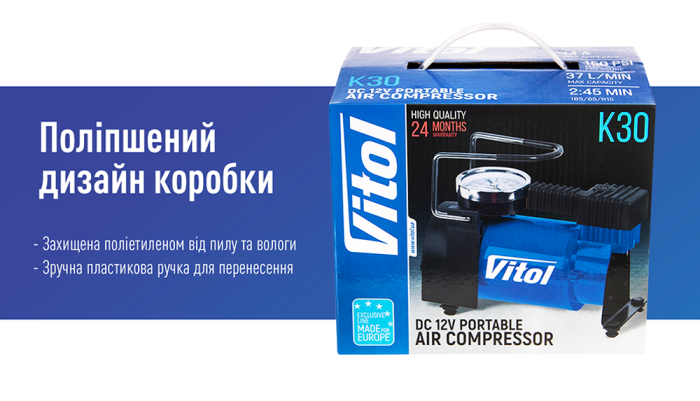 Компресор "ViTOL" K-30 150psi/14Amp/37л/прикурювач