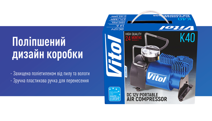 Компресор "ViTOL" K-40 150psi/14Amp/37л/прикурювач