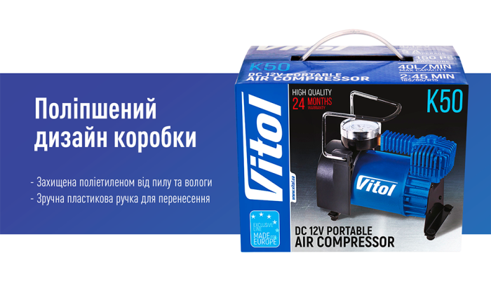 Компресор "ViTOL" K-50 150psi/15Amp/40л/прикурювач