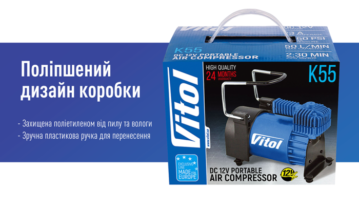 Компресор "ViTOL" K-55 150psi/23Amp /50л/шланг 5,0м/клеми