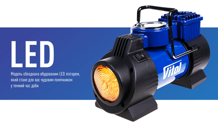 Компресор "ViTOL" K-60 150psi/15Amp/40л/Лiхтар/прикурювач
