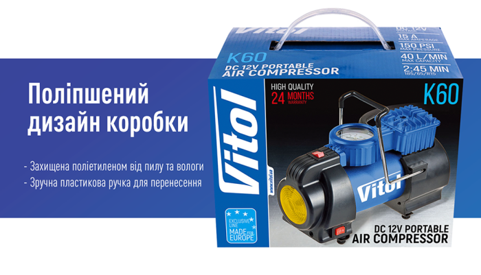 Компресор "ViTOL" K-60 150psi/15Amp/40л/Лiхтар/прикурювач