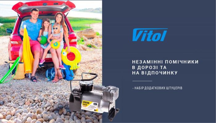 Компресор автомобільний “Ураган” KA-У12052 (150 psi / 15 A / 40 л/хв / прикурювач + перехідник / Автостоп)