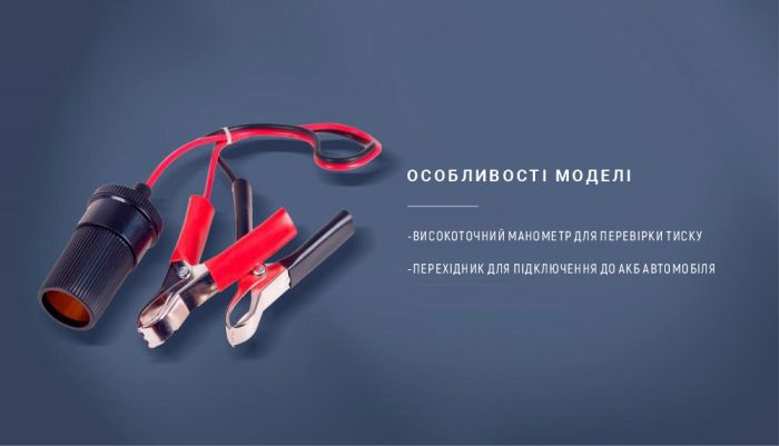 Компресор автомобільний "Ураган" KA-У12050 150psi/15Amp/40л/прикур.+перехідник
