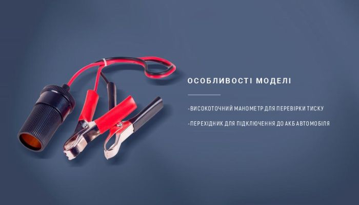 Компресор автомобільний "Ураган" KA-У12040 100psi/12Amp/35л/прикур.+перехідник