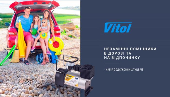 Компресор автомобільний "Ураган" KA-У12040 100psi/12Amp/35л/прикур.+перехідник
