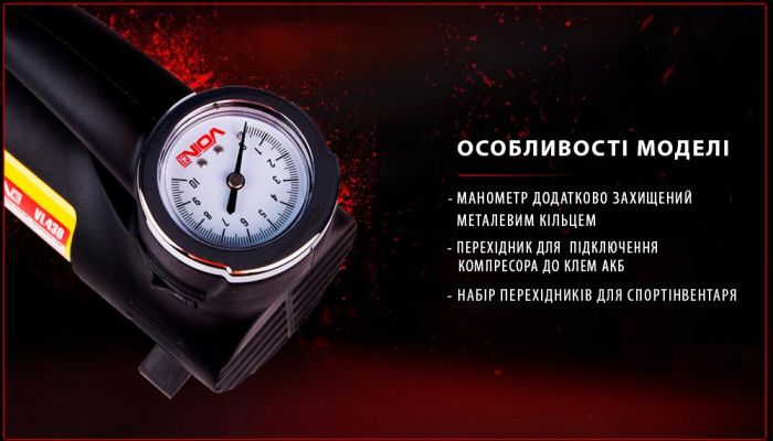 Компресор автомобільний "VOIN" VL-430 150psi/14A/40л/прикур./перехідник на клеми