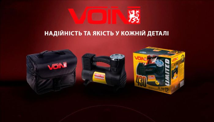 Компресор автомобільний "VOIN" VL-430 150psi/14A/40л/прикур./перехідник на клеми