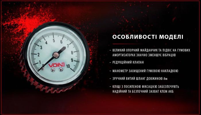 Компресор автомобільний "VOIN" VL-710 "OFF ROAD MASTER" 150psi/45A/160л/клеми