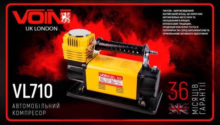 Компресор автомобільний "VOIN" VL-710 "OFF ROAD MASTER" 150psi/45A/160л/клеми