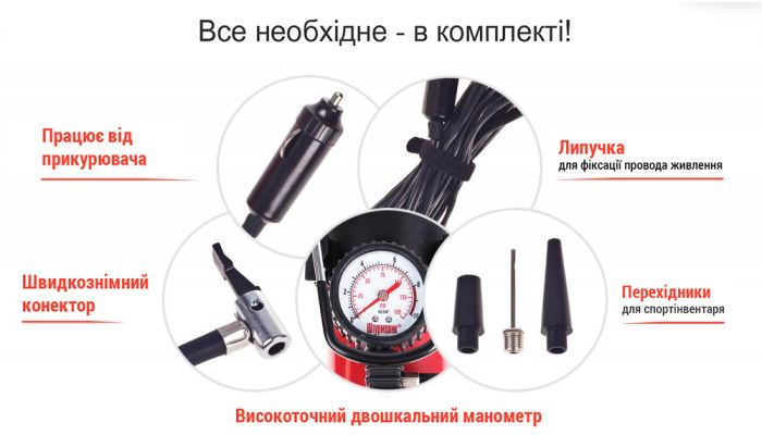 Компресор "Штурмовик" AC-30 100psi/12Amp/37л/прикурювач