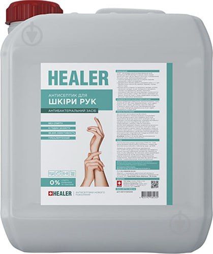 Антисептик для шкіри рук Healer 10 л