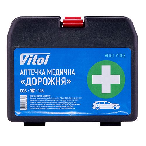Аптечка медична «Дорожня» VITOL (арт. VT102)